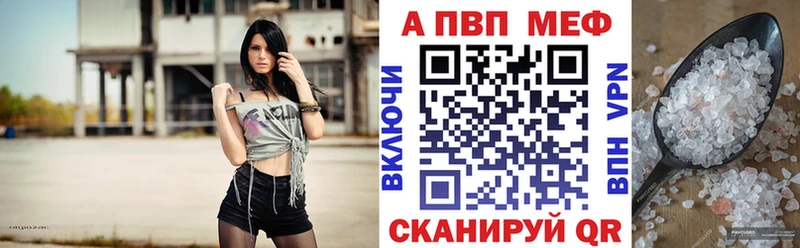 что такое наркотик  KRAKEN tor  А ПВП СК КРИС  Тайшет 