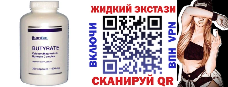 где купить наркоту  Тайшет  БУТИРАТ буратино 