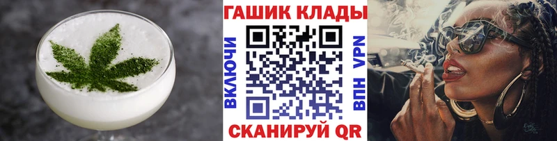 площадка наркотические препараты  Тайшет  Cannafood конопля 