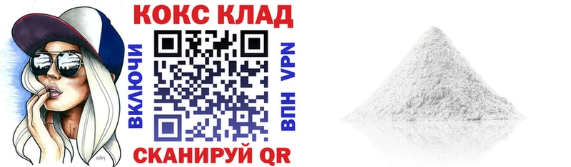 COCAIN Перу  blacksprut как зайти  Тайшет  дарнет шоп 