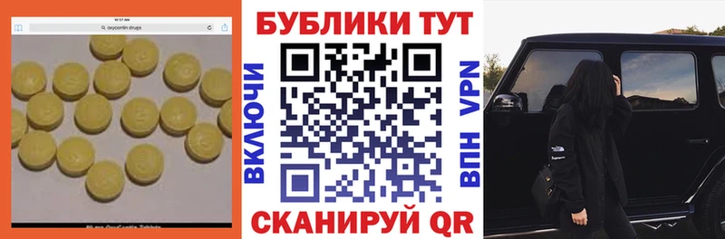 ссылка на мегу сайт  Тайшет  Ecstasy круглые 