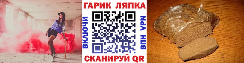 Гашиш хэш  Тайшет 