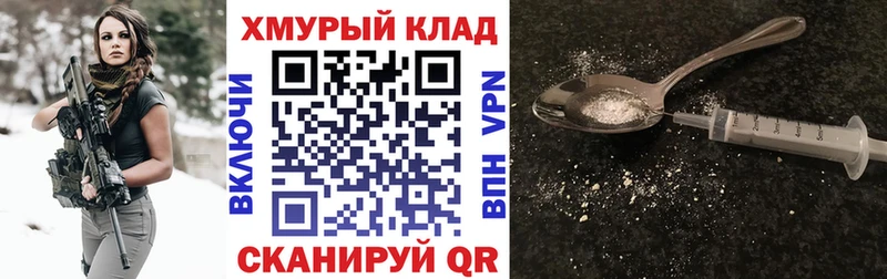 Героин VHQ  гидра ссылка  Тайшет 