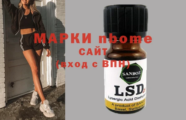 эйфоретик Новодвинск
