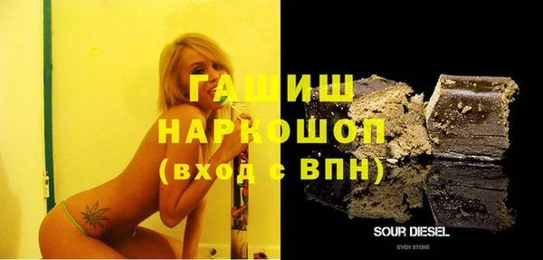 ГАЛЛЮЦИНОГЕННЫЕ ГРИБЫ Алексеевка