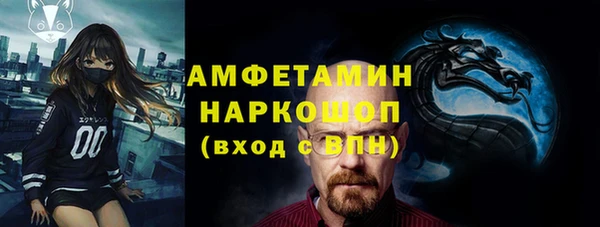 амфетамин Новокубанск