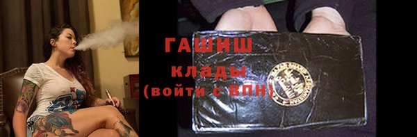 амфетамин Новокубанск