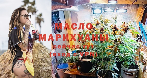 альфа пвп Болотное