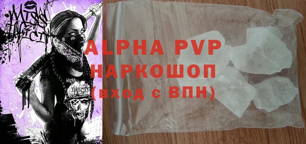 мет Новозыбков