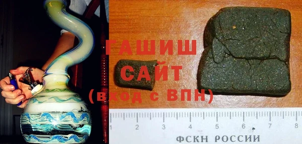 ГАЛЛЮЦИНОГЕННЫЕ ГРИБЫ Алексеевка