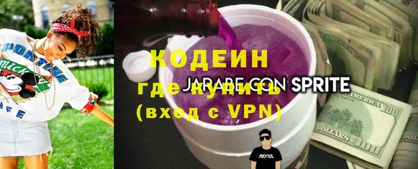 дмт Болохово