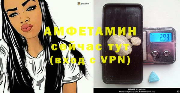 МДМА Алзамай