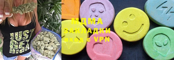 эйфоретик Новодвинск