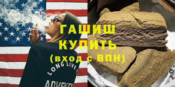 ГАЛЛЮЦИНОГЕННЫЕ ГРИБЫ Алексеевка