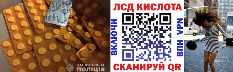 ЛСД экстази ecstasy  blacksprut   Тайшет 
