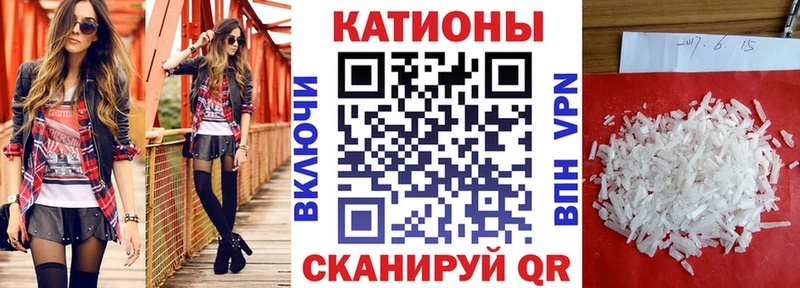 Меф 4 MMC Тайшет