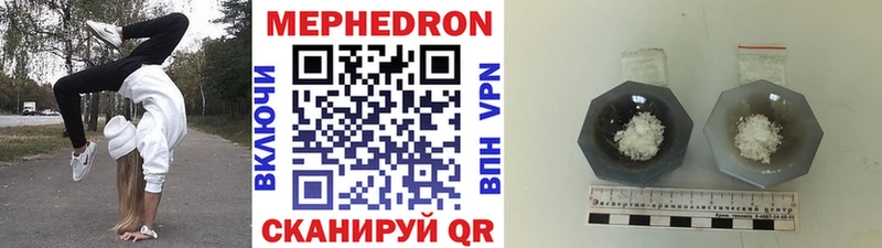 Меф кристаллы Тайшет