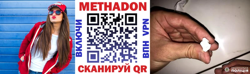 МЕТАДОН кристалл  продажа наркотиков  Тайшет 