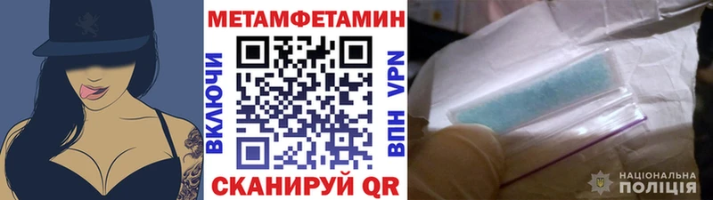 OMG ссылки  Тайшет  МЕТАМФЕТАМИН Декстрометамфетамин 99.9% 
