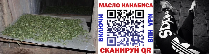 ТГК вейп  Тайшет 