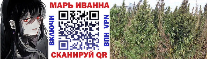 Марихуана VHQ  мега ТОР  Тайшет 